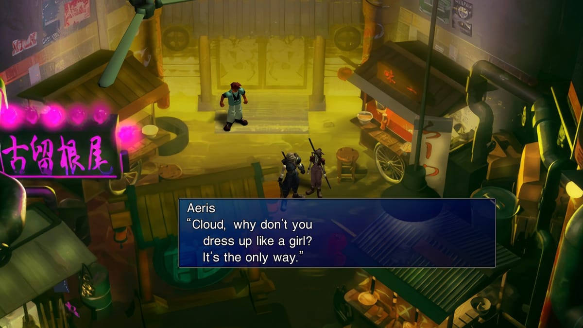 [FF7] 팁 - 클라우드의 여장 이벤트